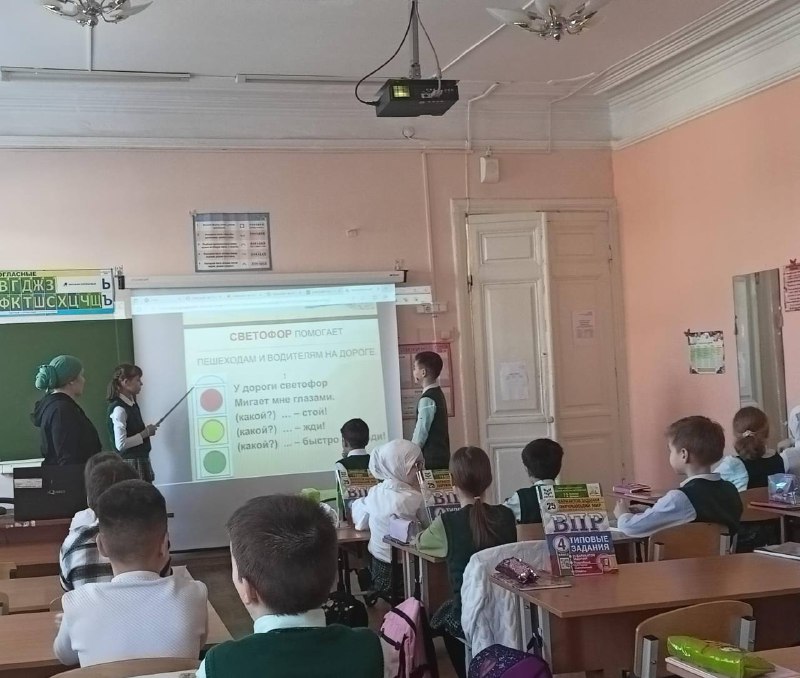 В рамках Единого дня безопасности в 4 «А» прошёл интегрированный урок русского языка и ОБЖ.
