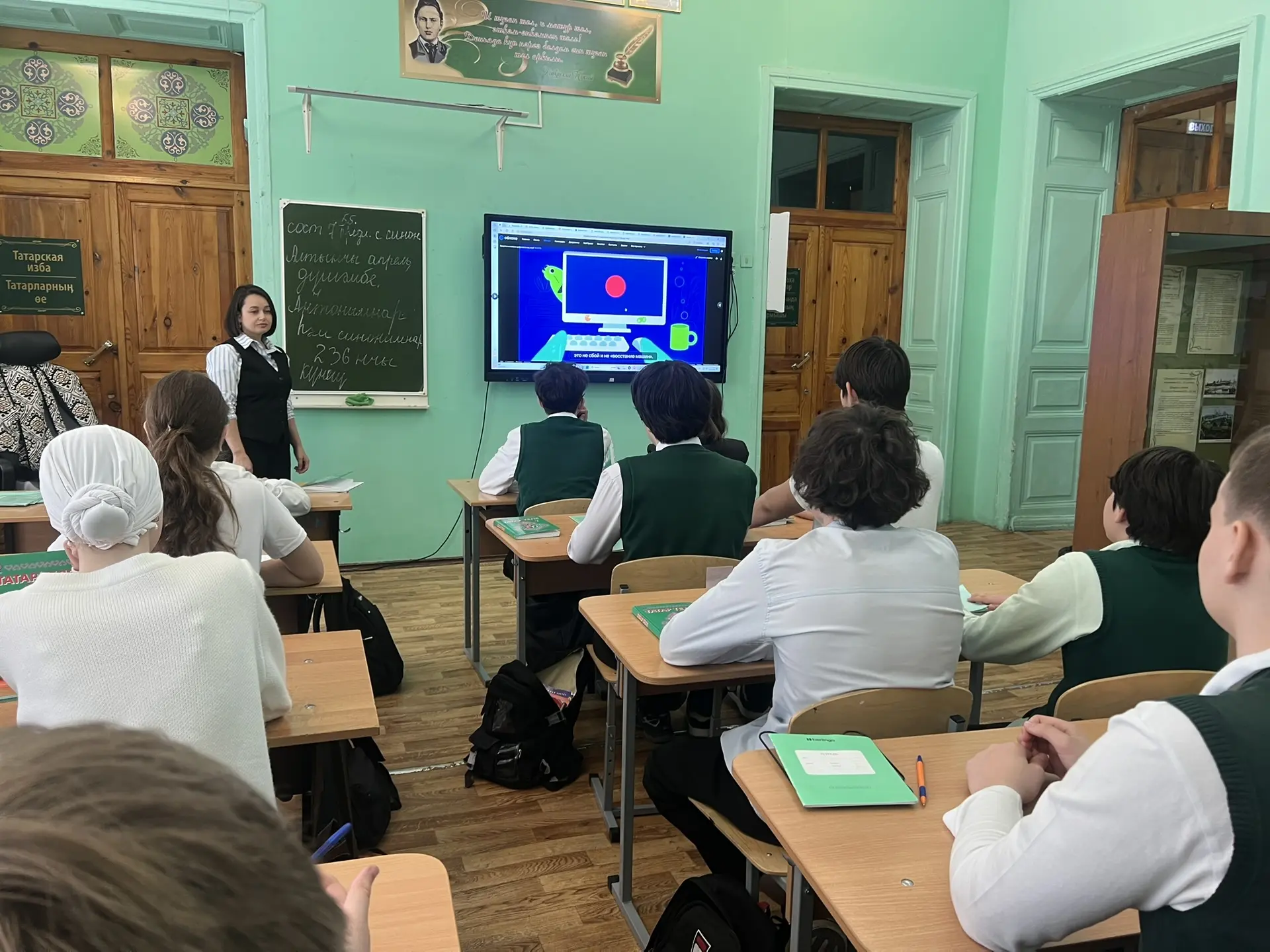«Безопасное общение в мессенджерах».