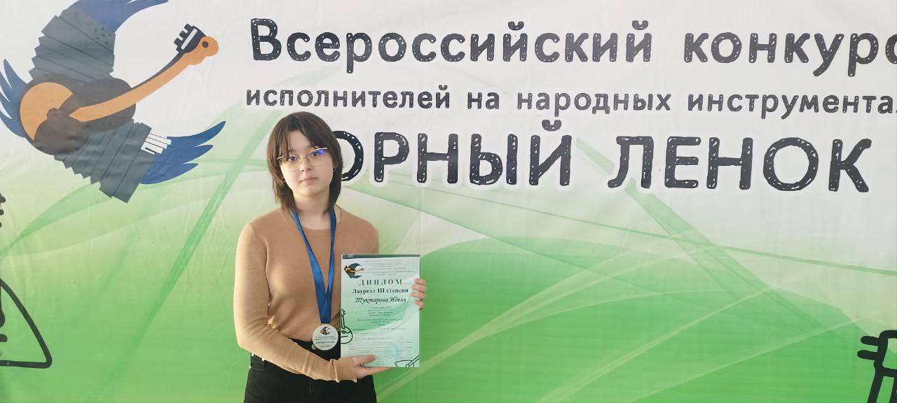 &amp;quot;Горный оленок&amp;quot;.